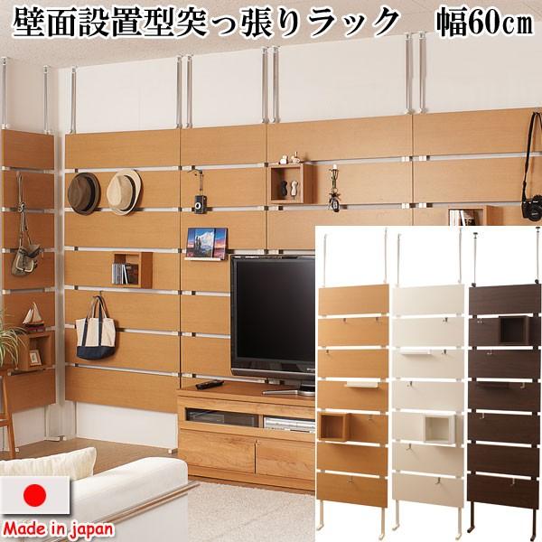 ˂胉bN ǖ [ bN I _[ ؐ 60cm fBXvC ς {