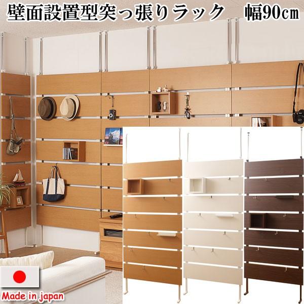 ˂胉bN ǖ [ bN I _[ ؐ 90cm fBXvC ς {