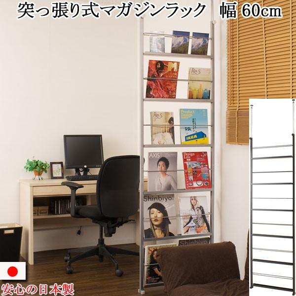 }KWbN ˂ ʎdl p[e[V G[ 60cm fBXvC Ԏd؂ {