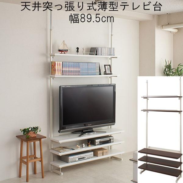 テレビ台 テレビボード 収納 突っ張り 棚 薄型 オープン 省 テレビ台 テレビボード 収納 突っ張り 棚 薄型 オープン 省