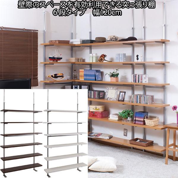 ˂I 6i ǖ [ bN I[v ȃXy[X 120cm {