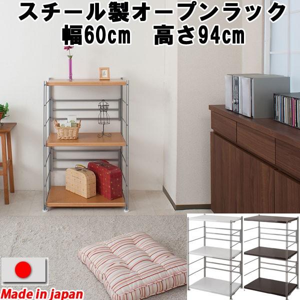 I[vbN Iړ A  60cm 94cm 3i X`[ VFt {