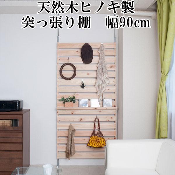 ǖʎ[ ˂ ^ qmL It _[ bN 90cm VRؐ {