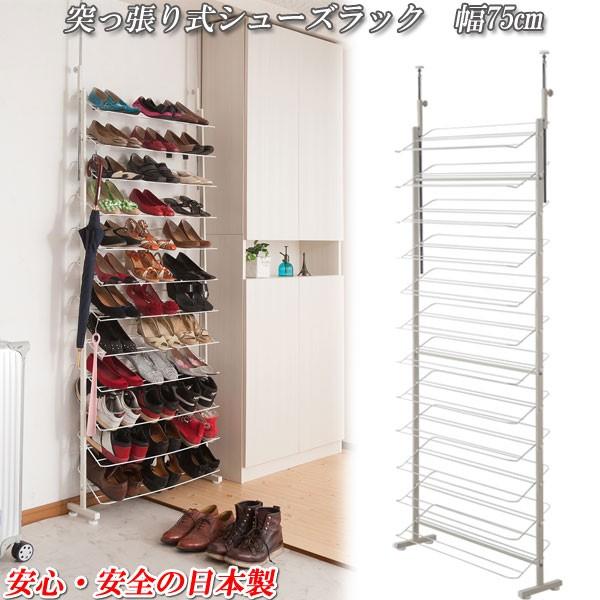 V[YbN ˂ ^ 75cm ȃXy[X X   [ {