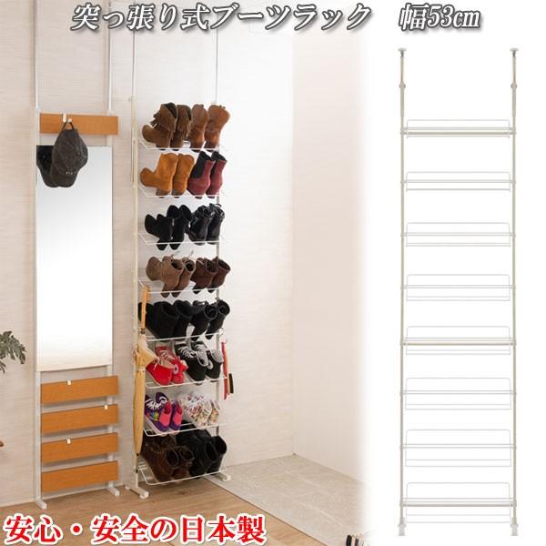 u[cbN nCJbgu[c ˂ ^ 53cm ȃXy[X X   [ {