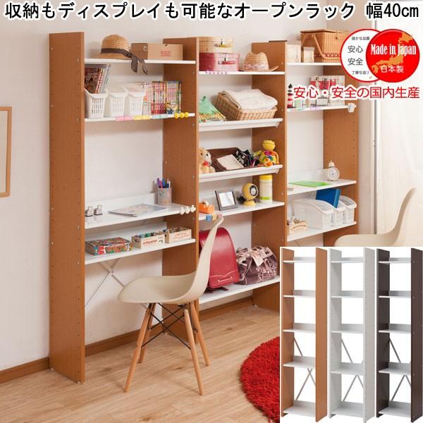 DWE 未開封あり 収納棚付きセット【ページ②】 オープンラック 2WAY収納 ディスプレイ 壁面収納 連結可能 薄型