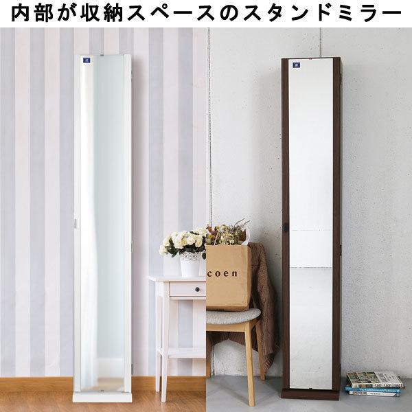スタンドミラー 姿見 収納棚 ドレッサー 引き出し収納 省スペース 幅29 木製 完成品 Ql Mer 収納家具本舗 通販 Yahoo ショッピング