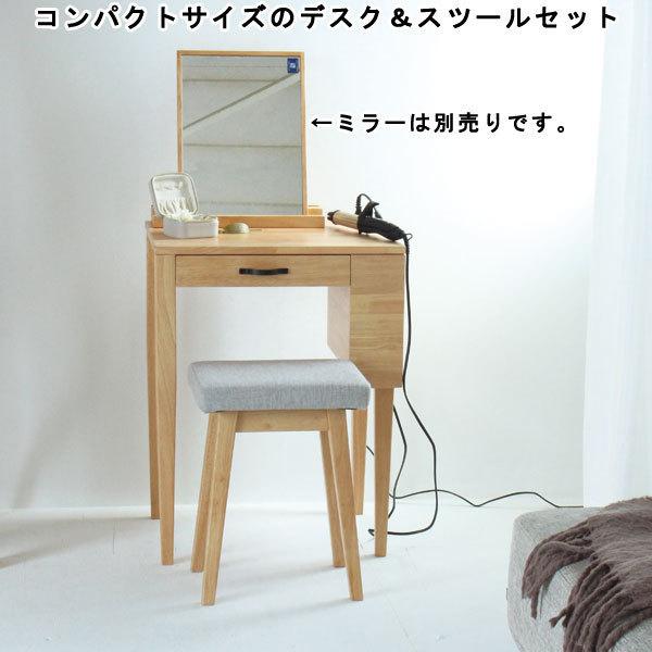 デスク スツール 2点セット 引き出し収納 木製 コンパクト 幅55 高さ1 Ql Pds Set 収納家具本舗 通販 Yahoo ショッピング