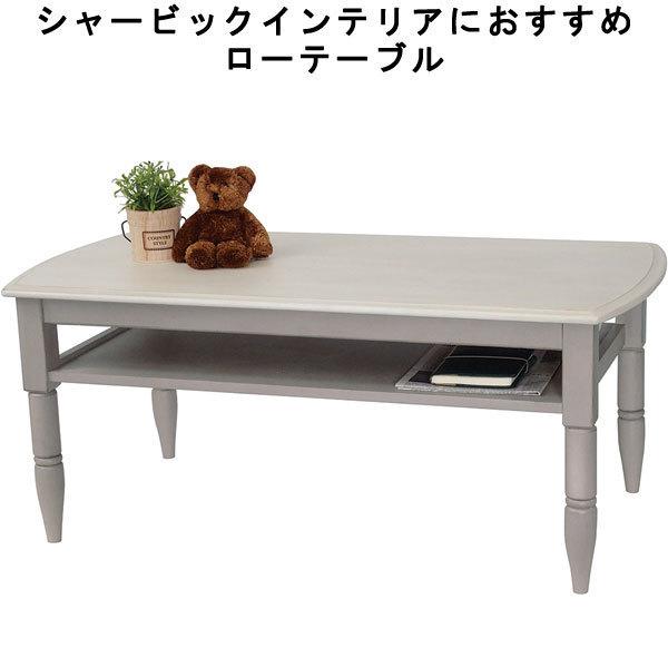 ローテーブル 収納 脚付き 幅90 奥行47 5 高さ38 木製 グレイッシュ グレイッシュカラー Ql Tbe 007 収納家具本舗 通販 Yahoo ショッピング