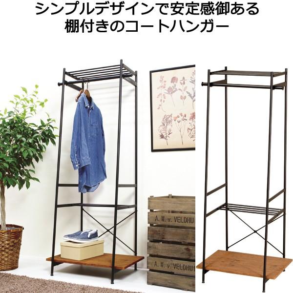 ハンガーラック コートハンガー 棚付き ヴィンテージ風 ブラック 木目調 幅60 高さ150 Rl Avhg R60 収納家具本舗 通販 Yahoo ショッピング