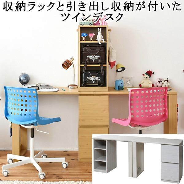 537　学習机 ツインデスク 書棚付きラック ３段チェスト ブラウン 入学式 537 学習机 ツインデスク 書棚付きラック 3段チェスト ブラウン
