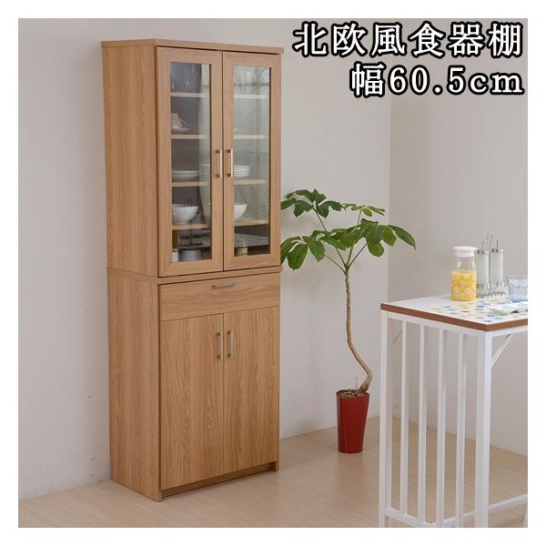 食器棚 カップボード : 収納家具本舗 - 通販 - Yahoo!ショッピング