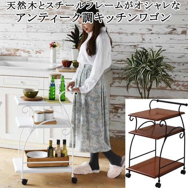 キッチンワゴン キャスター付き 棚収納 アンティーク調 キッチンワゴン キャスター付き 棚収納 アンティーク調