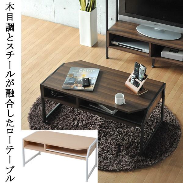ローテーブル おしゃれ : 収納家具本舗 - 通販 - Yahoo!ショッピング