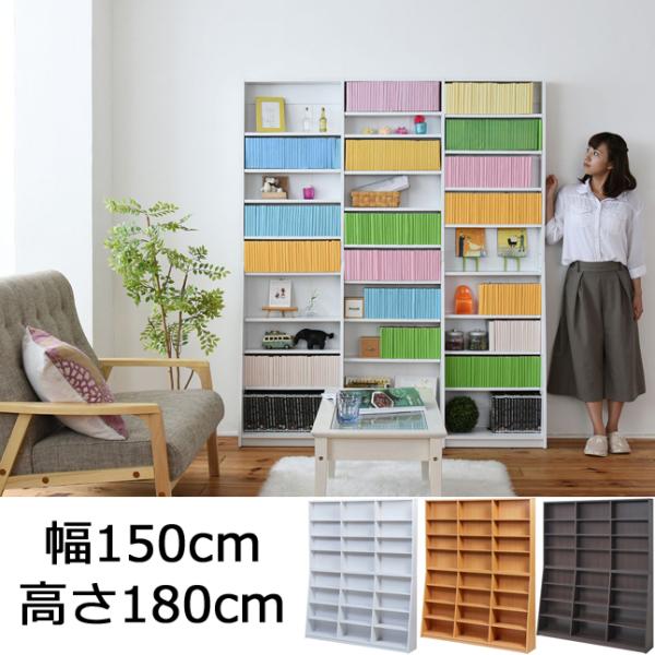 本棚 大容量 薄型 コミック 漫画 文庫本 おしゃれ 幅150cm Wl 011b 収納家具本舗 通販 Yahoo ショッピング