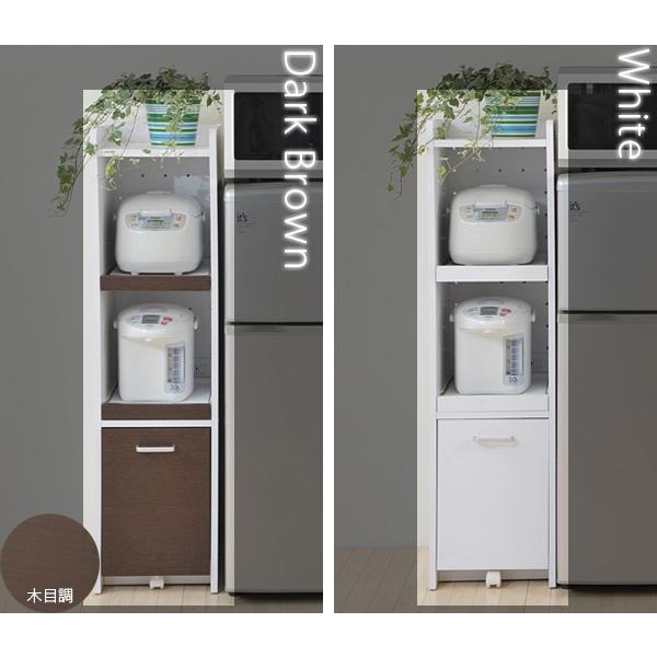 炊飯器 収納 ラック 高さ124cm WL0531P収納家具本舗 通販 Yahoo!ショッピング