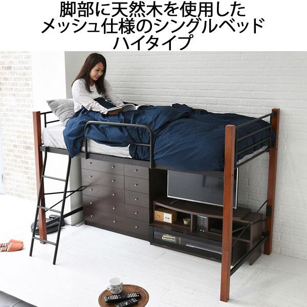 【新品】 シングルベッド 脚部天然木 ベッドフレーム ブラック シングル MINT（家具、インテリア） ベッド アイアンベッド シングル