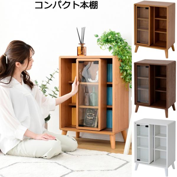 開店記念セール！！ スライドラック　本棚　幅50 開店記念セール！！ スライドラック 本棚 幅50