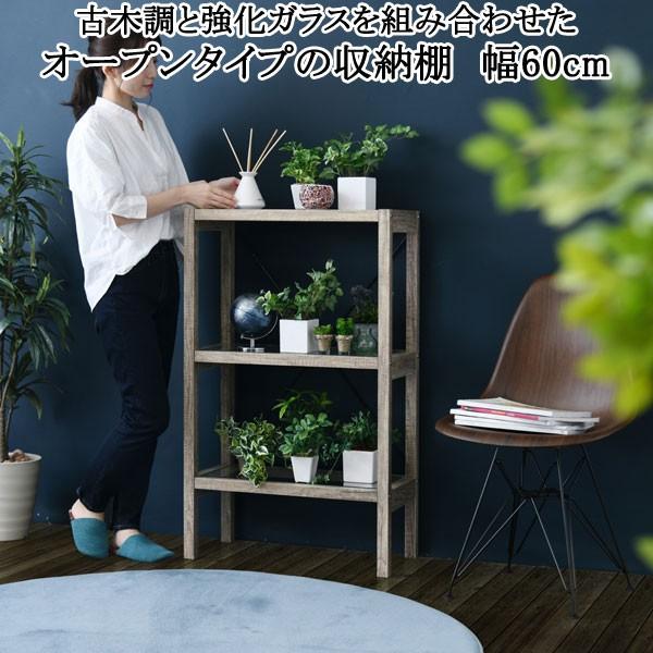 収納棚 オープンラック ガラス棚 古木風 幅60 高さ100 : 収納 収納棚 オープンラック ガラス棚 古木風 幅60 高さ100 : 収納