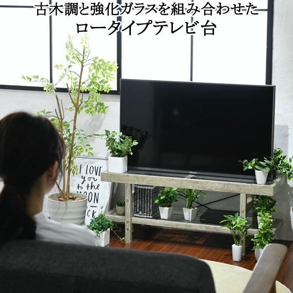 テレビ台 ローボード ガラス天板 ガラス棚 コンパクト 古木風 幅100