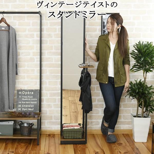 姿見 スタンドミラー 全身鏡 棚付き ヴィンテージ風 スリム 省 姿見 スタンドミラー 全身鏡 棚付き ヴィンテージ風 スリム 省