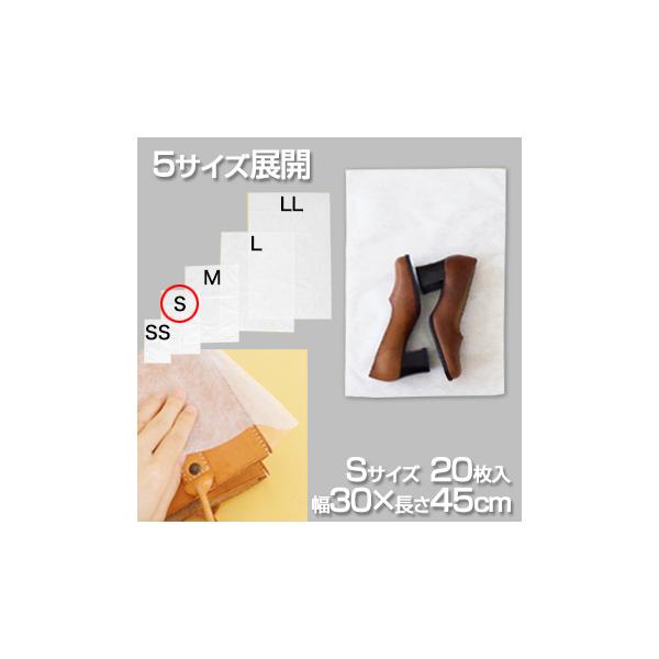 通気性が良く、しなやかな風合いの薄手の不織布素材を使った平袋。元はというとアパレルショップなどで商品を包む際に使われている業務用アイテムなんです。ホコリをよけて、傷つきも予防してくれるので、モノの長持ちをしっかりサポート。使用頻度の低いもの...