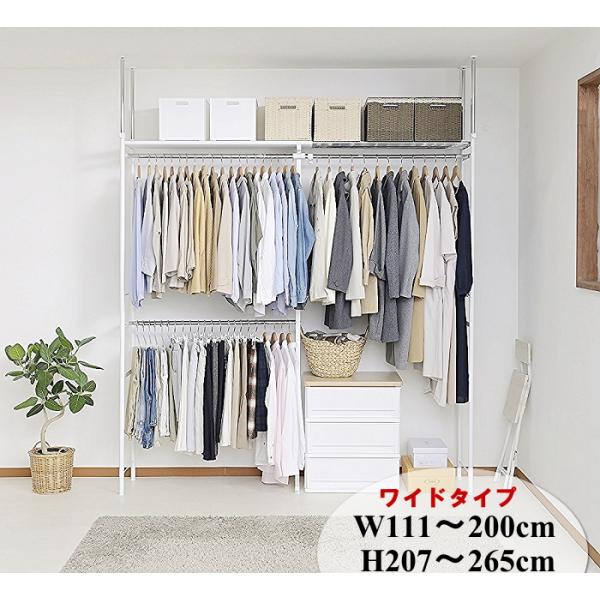 ツッパリクローゼットハンガーラック　ワイド 収納アップ おちゃのこ店 エスエイ企画 突っ張り ツッパリ