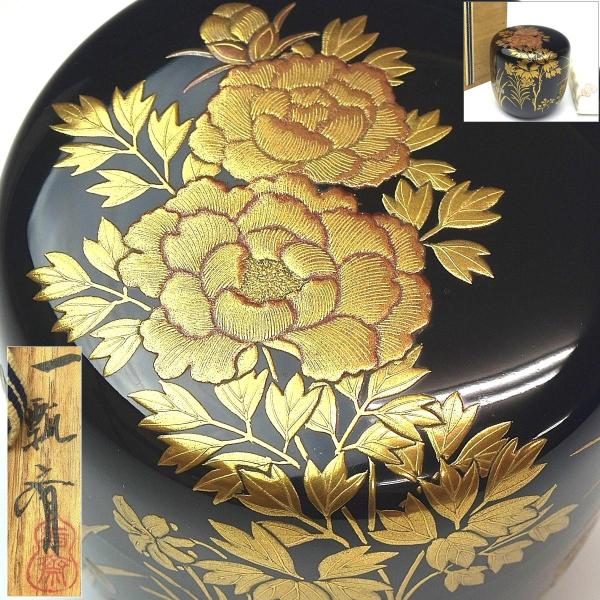 趣楽】 蒔絵師 一瓢斎作 盛蒔絵草花文棗 高さ7，5cm 共箱 共布