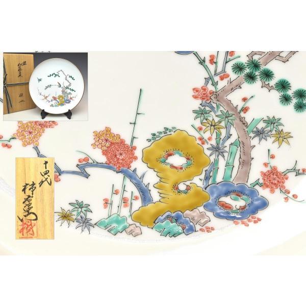 【人間国宝 14代酒井田柿右衛門】錦 松竹梅文 皿 未使用 趣楽】 人間国宝 十四代 酒井田柿右衛門作 「錦 松竹梅鳥文 額皿