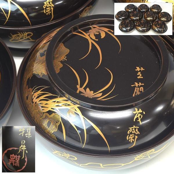 時代蒔絵煮物椀十客 時代蒔絵煮物椀十客