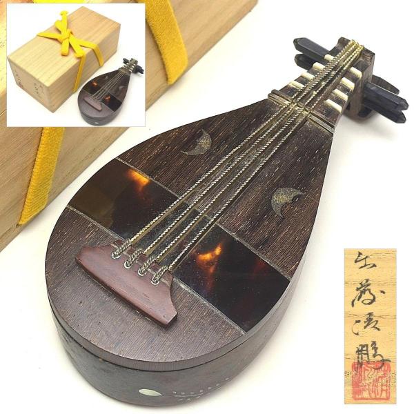 ハンドメイド　琵琶丸 琵琶 #転手 作り。 #筑前琵琶 #改造 #鏝鑿 #木工旋盤