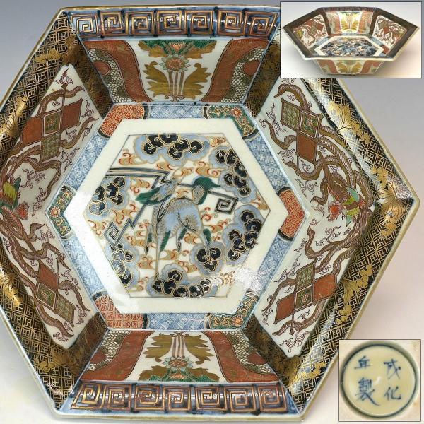 趣楽】 明治時代 古伊万里錦手麒麟に鳳凰文六角鉢 幅32cm