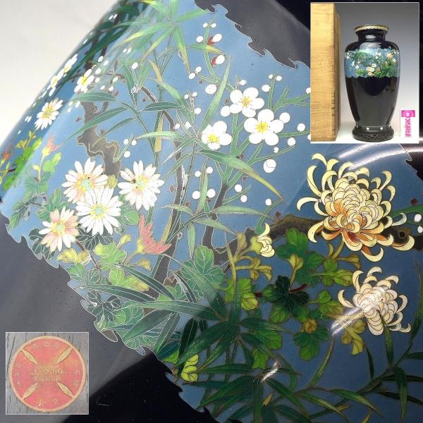 趣楽】 明治時代 安藤七宝 細密小紋草花図花瓶 本体高さ24，5cm