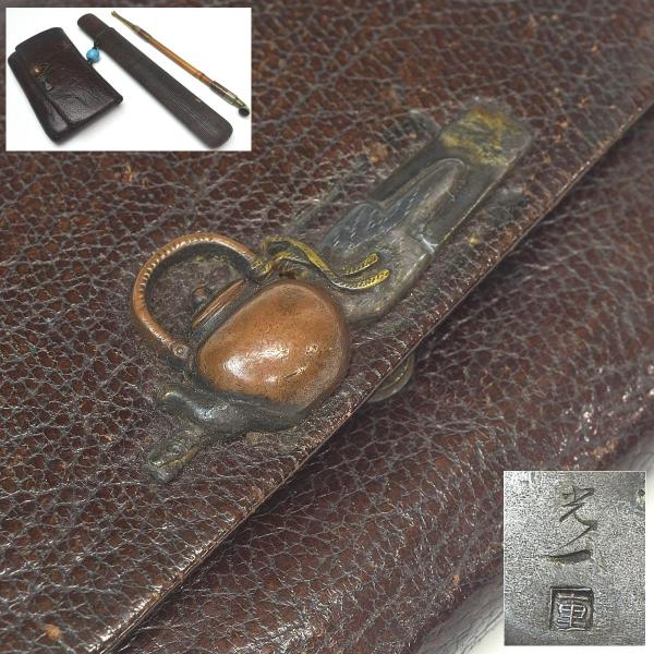 shurakudo-antique_m1941