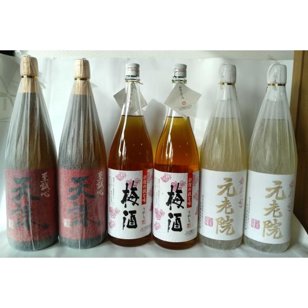 いろんな味わいを楽しんでください。「天誅×2本、元老院×2本、白玉の梅酒×2本」1.8L×6本セットを組んでみました。