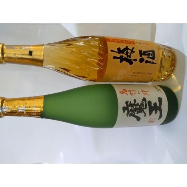 魔王と魔王の蔵元の梅酒をセットに組みました。