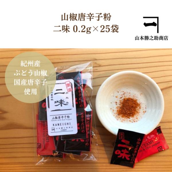 shuroyasanshoya_4560360163051