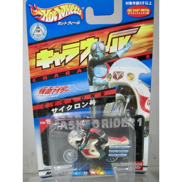 BANDAI（バンダイ） キャラウィール CW15 サイクロン号 : シュー