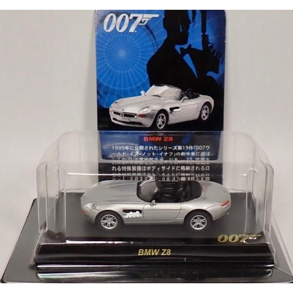 京商 【6】 1/72 007 J.ボンドミニチュアカーモデルシリーズ BMW Z8