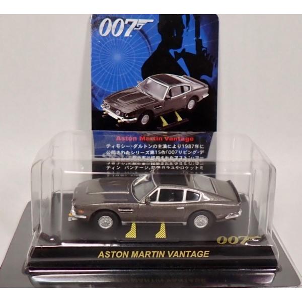 京商 【4】 1/72 007 J.ボンドミニチュアカーモデルシリーズ Aston