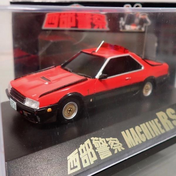 西部警察 c.c.コレクションシリーズNo.2 マシーンRS 1（西部警察