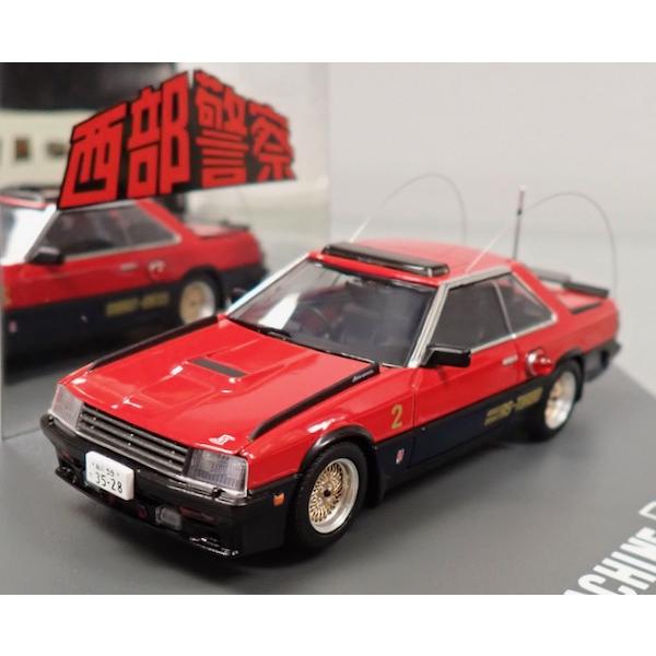 スカイネット 1/43 ダイキャストムービーコレクション No.20 スカイネット 1/43 ダイキャストムービーコレクション No.20