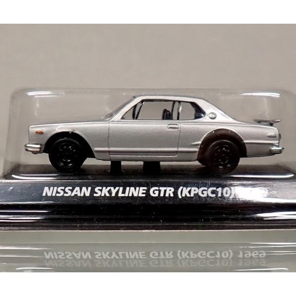 コナミデジタルエンタテインメント コナミ 1/64 絶版名車コレクション