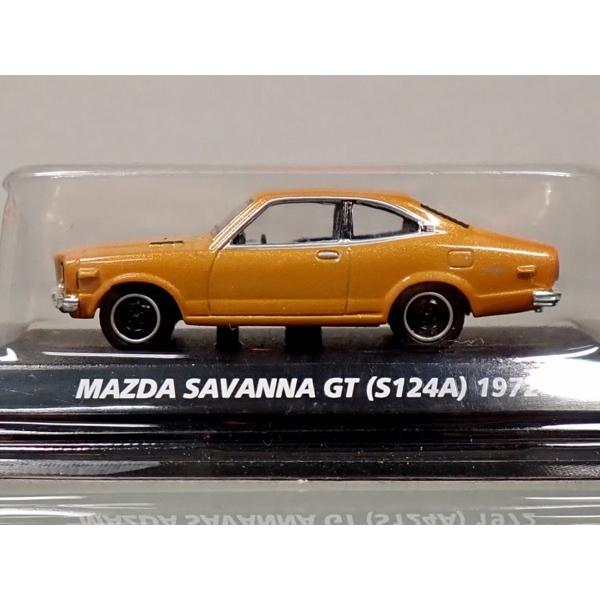 国産名車コレクション1/24 vol.79 Mazda Savanna GT 1:24 Mazda (Savanna) RX-7 GT Limited c/w Engine (Reissue