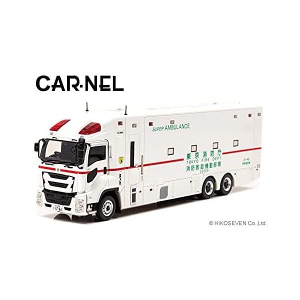 CARNEL 1/43 いすゞ ギガ 2018 東京消防庁消防救助機動部隊特殊 CARNEL 1/43 いすゞ ギガ 2018 東京消防庁消防救助機動部隊特殊