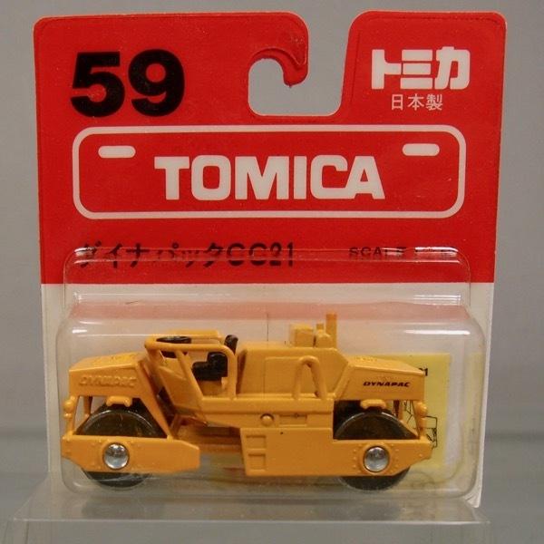 トミカ 日本製 59-2 ダイナパック CC21(ブリスター未開封 トミカ 日本製 59-2 ダイナパック CC21(ブリスター未開封