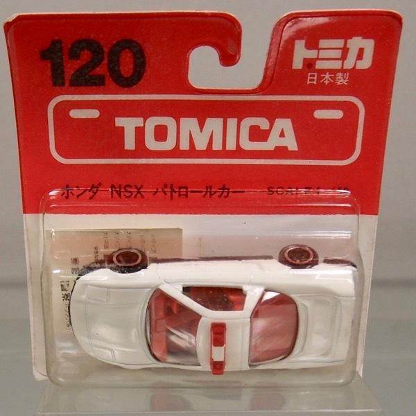 トミカ 日本製 120-3 ホンダ NSXパトロールカー（ブリスター未開封