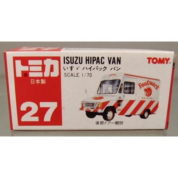 【廃盤】トミカ いすトラック5種セット ミニカーショップ ケンボックス 【未開封品】トミカギフトセット