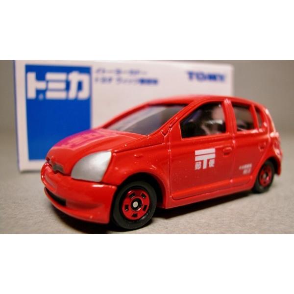 トミカ イトーヨーカドー トヨタ ヴィッツ 郵便車 : シュー