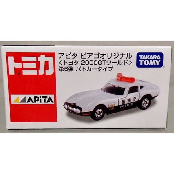 トミカ トミカ アピタピアゴオリジナル トヨタ 2000GT ワールド 第6弾